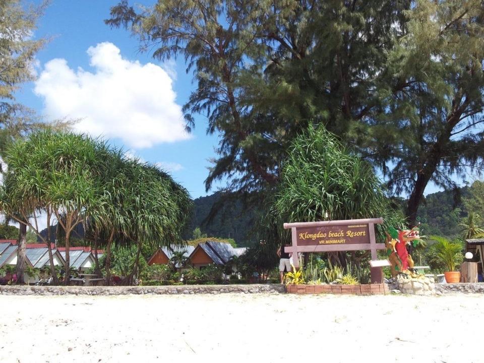 Klongdao Beach Resort Ko Lanta エクステリア 写真